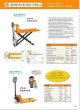 Hand Scissor Lift Pallet Truck/Power Lift/Pallet High Lifter